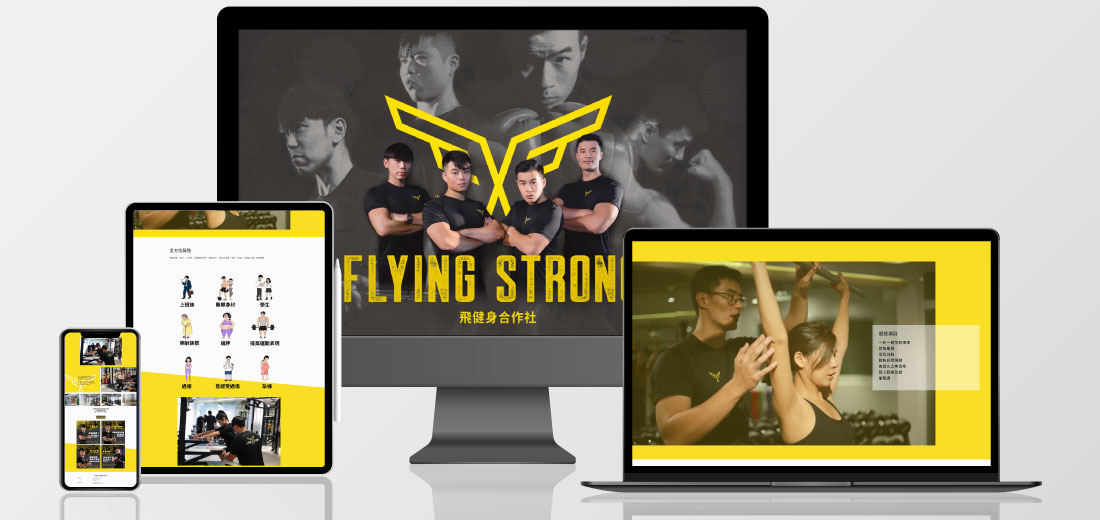 一頁式網站設計 一頁式網站設計